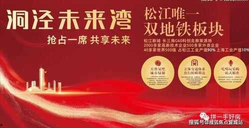 上海新闻爆料维权电话,一键拨打守护您的权益 第3张 上海新闻爆料维权电话,一键拨打守护您的权益 第3张