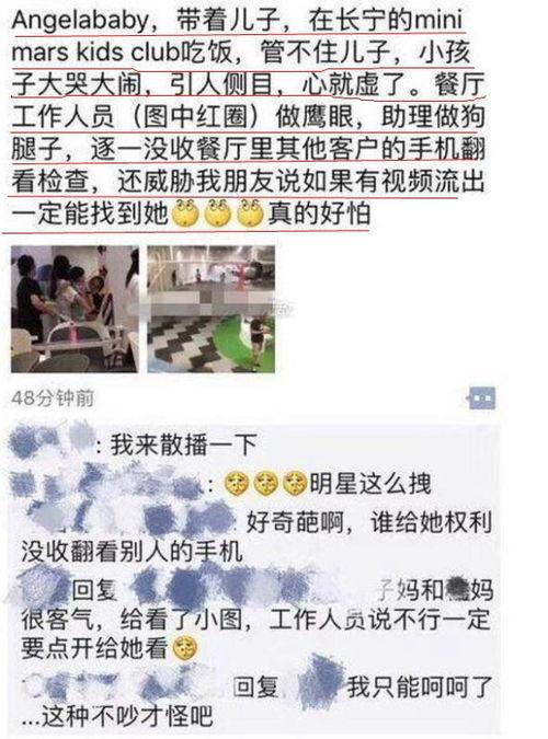 小孩照片爆料视频怎么做,背后真相与网络舆论的反思 第2张 小孩照片爆料视频怎么做,背后真相与网络舆论的反思 第2张