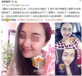 织里爆料老婆出轨裁剪视频,视频揭露妻子出轨,裁剪片段引发热议 第3张 织里爆料老婆出轨裁剪视频,视频揭露妻子出轨,裁剪片段引发热议 第3张