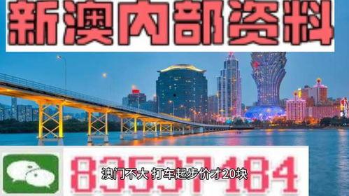 澳门爆料最新,揭秘最新热点事件背后的真相