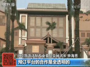 澳门爆料最新,揭秘最新热点事件背后的真相 第3张 澳门爆料最新,揭秘最新热点事件背后的真相 第3张
