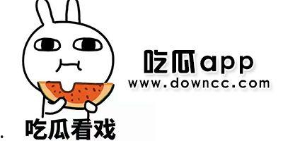 吃瓜 网红 网站下载,吃瓜群众的热门话题与下载攻略