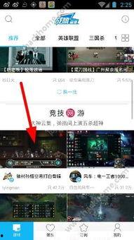 怎么看爆料的视频回放,深度解析爆料视频回放
