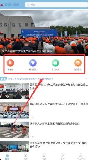 怎么看爆料的视频回放,深度解析爆料视频回放 第3张 怎么看爆料的视频回放,深度解析爆料视频回放 第3张