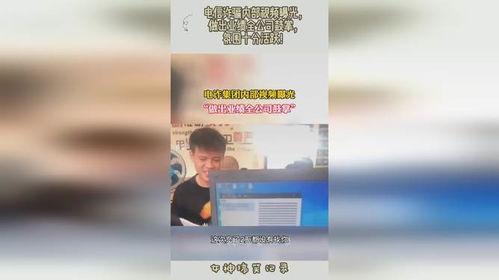 爆料诈骗视频最新版下载,警惕网络陷阱,守护财产安全 第2张 爆料诈骗视频最新版下载,警惕网络陷阱,守护财产安全 第2张