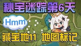 秘宝迷踪爆料了吗视频在线观看,揭秘神秘视频背后的真实故事 第3张 秘宝迷踪爆料了吗视频在线观看,揭秘神秘视频背后的真实故事 第3张