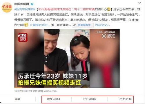 搞笑专家爆料网红视频,搞笑专家爆料笑料连连