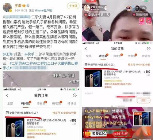 搞笑专家爆料网红视频,搞笑专家爆料笑料连连 第2张 搞笑专家爆料网红视频,搞笑专家爆料笑料连连 第2张