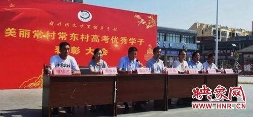 长垣市最新热搜爆料新闻,最新爆料新闻聚焦焦点揭晓 第2张 长垣市最新热搜爆料新闻,最新爆料新闻聚焦焦点揭晓 第2张