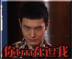 娱乐爆料黄晓明视频,娱乐爆料背后的惊人真相 第2张 娱乐爆料黄晓明视频,娱乐爆料背后的惊人真相 第2张