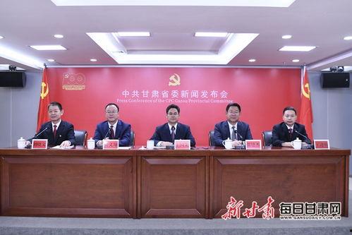 甘肃爆料天水新闻视频,揭秘爆料视频背后的真相 第2张 甘肃爆料天水新闻视频,揭秘爆料视频背后的真相 第2张