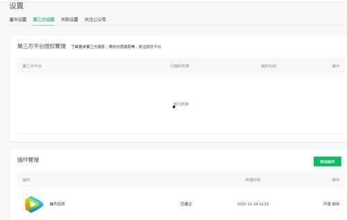 视频爆料营小程序下载,一键下载，轻松获取热门视频内容
