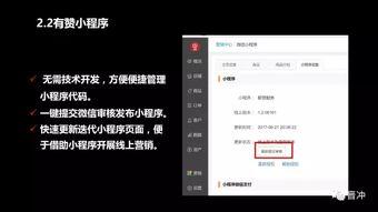 视频爆料营小程序下载,一键下载,轻松获取热门视频内容 第3张 视频爆料营小程序下载,一键下载,轻松获取热门视频内容 第3张