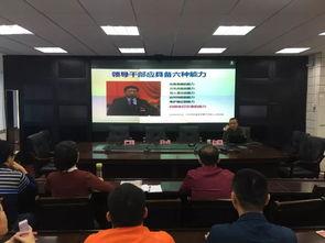 教育局最新爆料新闻视频,揭秘教育改革背后真相!” 第2张 教育局最新爆料新闻视频,揭秘教育改革背后真相!” 第2张
