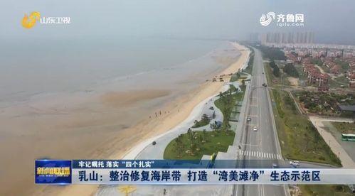 威海经区最新爆料,揭秘发展新动向与未来蓝图 第2张 威海经区最新爆料,揭秘发展新动向与未来蓝图 第2张