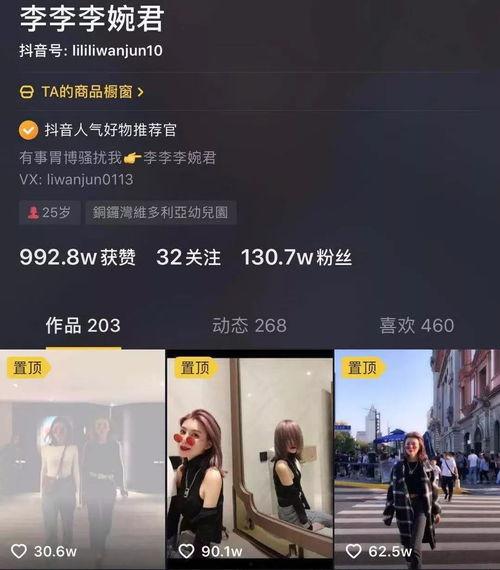 李婉君的爆料视频播放,娱乐圈幕后真相大曝光 第1张 李婉君的爆料视频播放,娱乐圈幕后真相大曝光 第1张