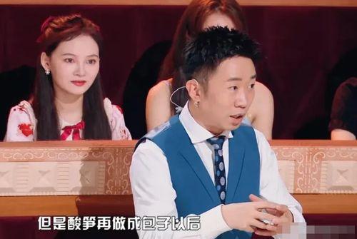 杨迪爆料综艺游戏视频,游戏环节幕后花絮大曝光 第3张 杨迪爆料综艺游戏视频,游戏环节幕后花絮大曝光 第3张