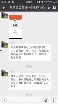新闻爆料封面图片,新闻爆料背后的惊人真相 第2张 新闻爆料封面图片,新闻爆料背后的惊人真相 第2张