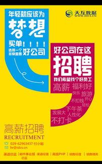 招新闻爆料人,背后故事与影响 第2张 招新闻爆料人,背后故事与影响 第2张