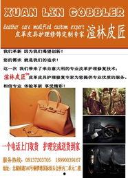 招新闻爆料人,背后故事与影响 第3张 招新闻爆料人,背后故事与影响 第3张