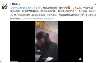 爆料婆婆最新视频播放,揭秘家庭温馨瞬间 第3张 爆料婆婆最新视频播放,揭秘家庭温馨瞬间 第3张