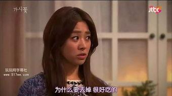 荆棘花在线观看,在线观看，探寻爱与复仇的交织之旅