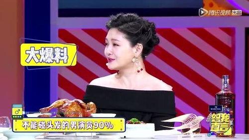 娱乐圈的人不能爆料吗,娱乐圈爆料禁忌揭秘 第1张 娱乐圈的人不能爆料吗,娱乐圈爆料禁忌揭秘 第1张