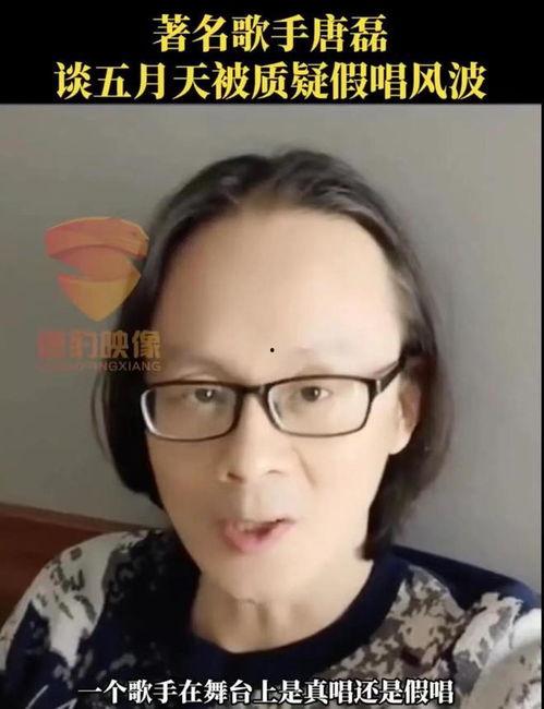 雷公歌手爆料是谁啊视频,是谁在背后爆料惊人内幕? 第2张 雷公歌手爆料是谁啊视频,是谁在背后爆料惊人内幕? 第2张