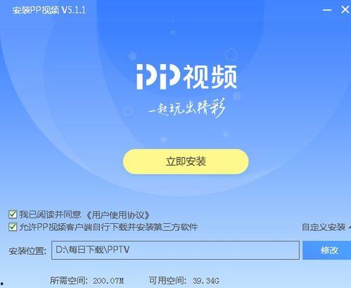 地球百科爆料视频下载安装,视频爆料背后的下载与安装攻略 第2张 地球百科爆料视频下载安装,视频爆料背后的下载与安装攻略 第2张