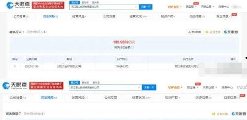 最新媒体爆料,最新媒体爆料揭示惊天秘密 第2张 最新媒体爆料,最新媒体爆料揭示惊天秘密 第2张