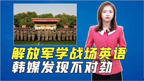 最新媒体爆料,最新媒体爆料揭示惊天秘密 第3张 最新媒体爆料,最新媒体爆料揭示惊天秘密 第3张
