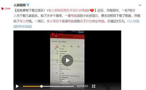 新闻爆料社视频完整版,事件真相与幕后黑幕