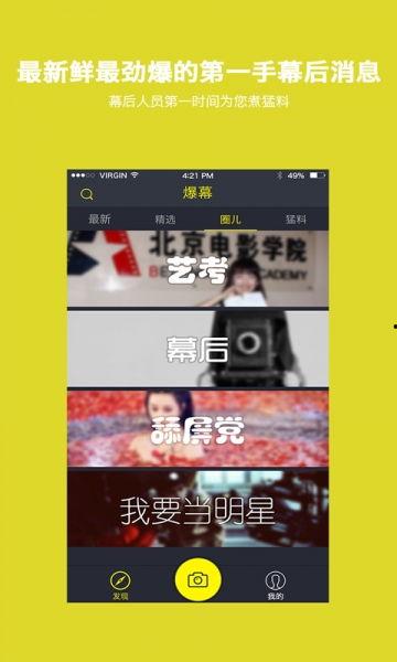 新闻爆料社视频完整版,事件真相与幕后黑幕 第2张 新闻爆料社视频完整版,事件真相与幕后黑幕 第2张