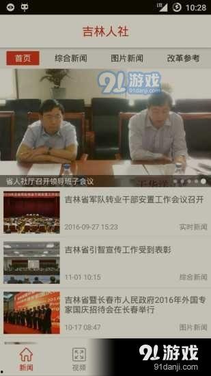新闻爆料社视频完整版,事件真相与幕后黑幕 第3张 新闻爆料社视频完整版,事件真相与幕后黑幕 第3张