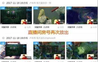 最新直播爆料网站大全在线观看,实时掌握最新资讯,一键在线观看 第1张 最新直播爆料网站大全在线观看,实时掌握最新资讯,一键在线观看 第1张