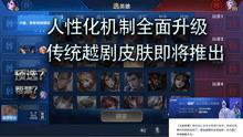 阿牛王者爆料视频大全,揭秘游戏幕后精彩瞬间