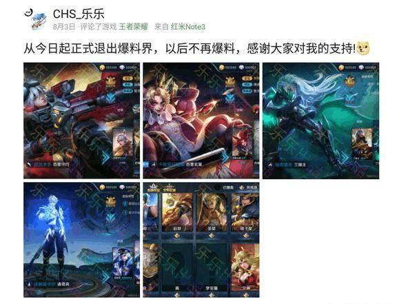 阿牛王者爆料视频大全,揭秘游戏幕后精彩瞬间 第2张 阿牛王者爆料视频大全,揭秘游戏幕后精彩瞬间 第2张