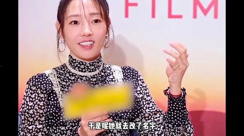 爆料娱乐明星有哪些名字,揭秘那些鲜为人知的明星真名 第2张 爆料娱乐明星有哪些名字,揭秘那些鲜为人知的明星真名 第2张