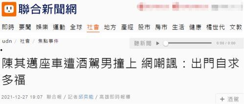 网友邓先生最新爆料新闻,最新劲爆新闻事件揭秘
