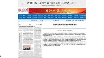找媒体爆料范文大全最新,范文大全背后的故事与启示