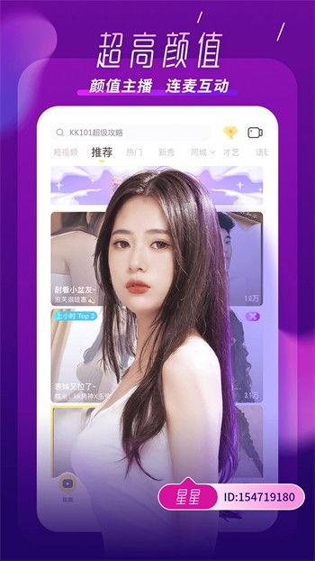 樱花爆料大神直播视频在线观看,精彩瞬间不容错过 第2张 樱花爆料大神直播视频在线观看,精彩瞬间不容错过 第2张