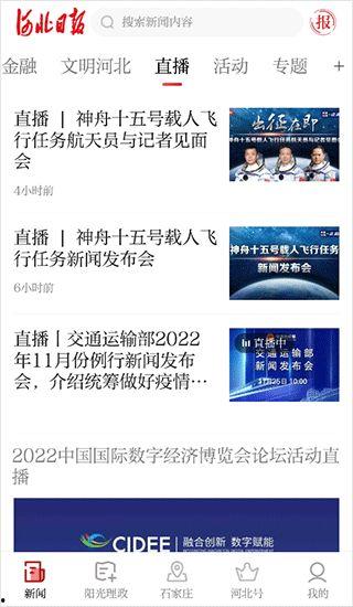 河北新闻投诉爆料热线是多少,[热线电话]！”