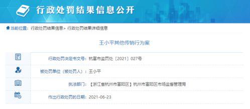 河北新闻投诉爆料热线是多少,[热线电话]！”  第3张