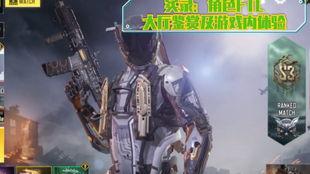 使命召唤手游改版爆料最新,极致体验,战火再燃! 第2张 使命召唤手游改版爆料最新,极致体验,战火再燃! 第2张