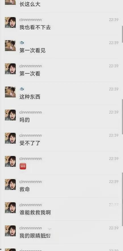 吃瓜网红最近消息视频,娱乐圈幕后大揭秘! 第3张 吃瓜网红最近消息视频,娱乐圈幕后大揭秘! 第3张