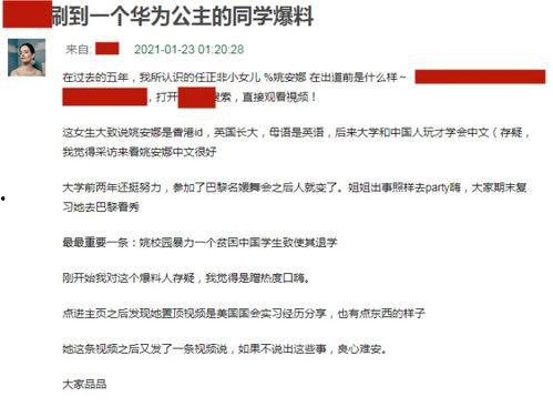 姚安娜爆料姐姐视频大全,姐姐们的精彩瞬间大盘点 第3张 姚安娜爆料姐姐视频大全,姐姐们的精彩瞬间大盘点 第3张