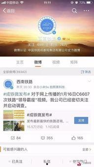 泰国网友爆料视频播放,泰国网友爆料视频引发热议 第3张 泰国网友爆料视频播放,泰国网友爆料视频引发热议 第3张