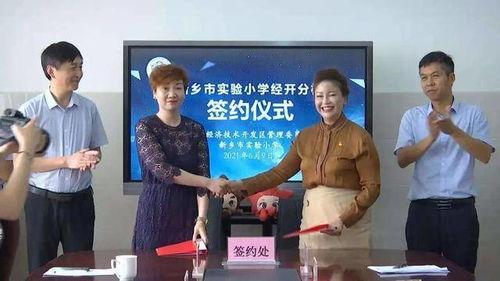 淇县人民医院爆料信息最新,揭秘医院改革与发展新篇章 第2张 淇县人民医院爆料信息最新,揭秘医院改革与发展新篇章 第2张