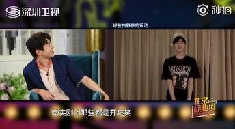 娱乐爆料何炅视频播放时间,精彩瞬间播放时长揭秘 第2张 娱乐爆料何炅视频播放时间,精彩瞬间播放时长揭秘 第2张