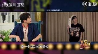娱乐爆料何炅视频播放时间,精彩瞬间播放时长揭秘 第3张 娱乐爆料何炅视频播放时间,精彩瞬间播放时长揭秘 第3张